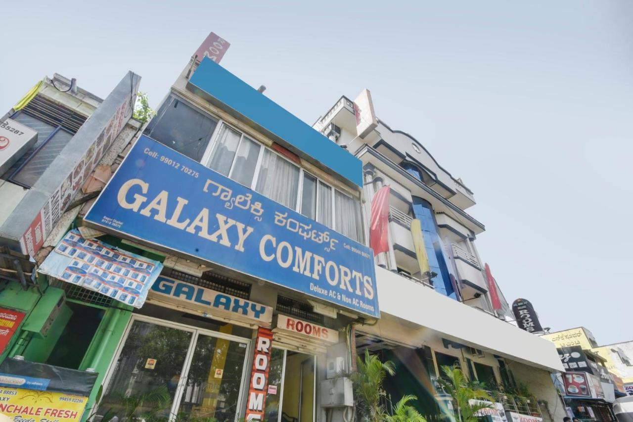 Spot On 74228 Galaxy Comforts Hotel Narasimharaja Puram Exterior photo