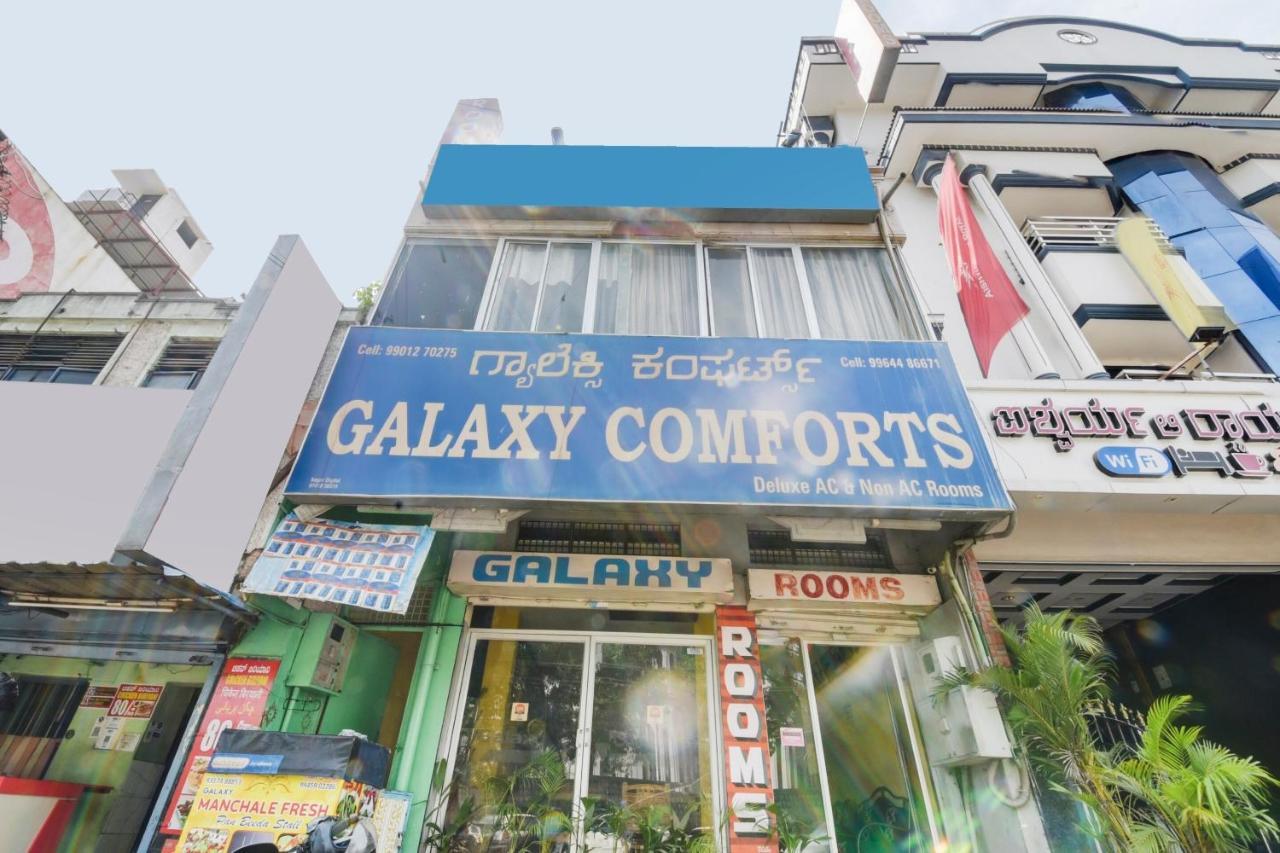 Spot On 74228 Galaxy Comforts Hotel Narasimharaja Puram Exterior photo